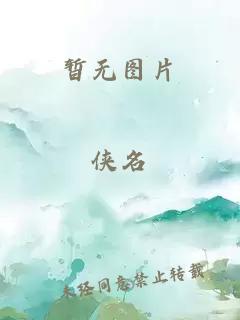 亚洲av成人片无码网站网浪货再浪奶好大夹得好紧