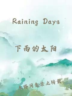 raining days